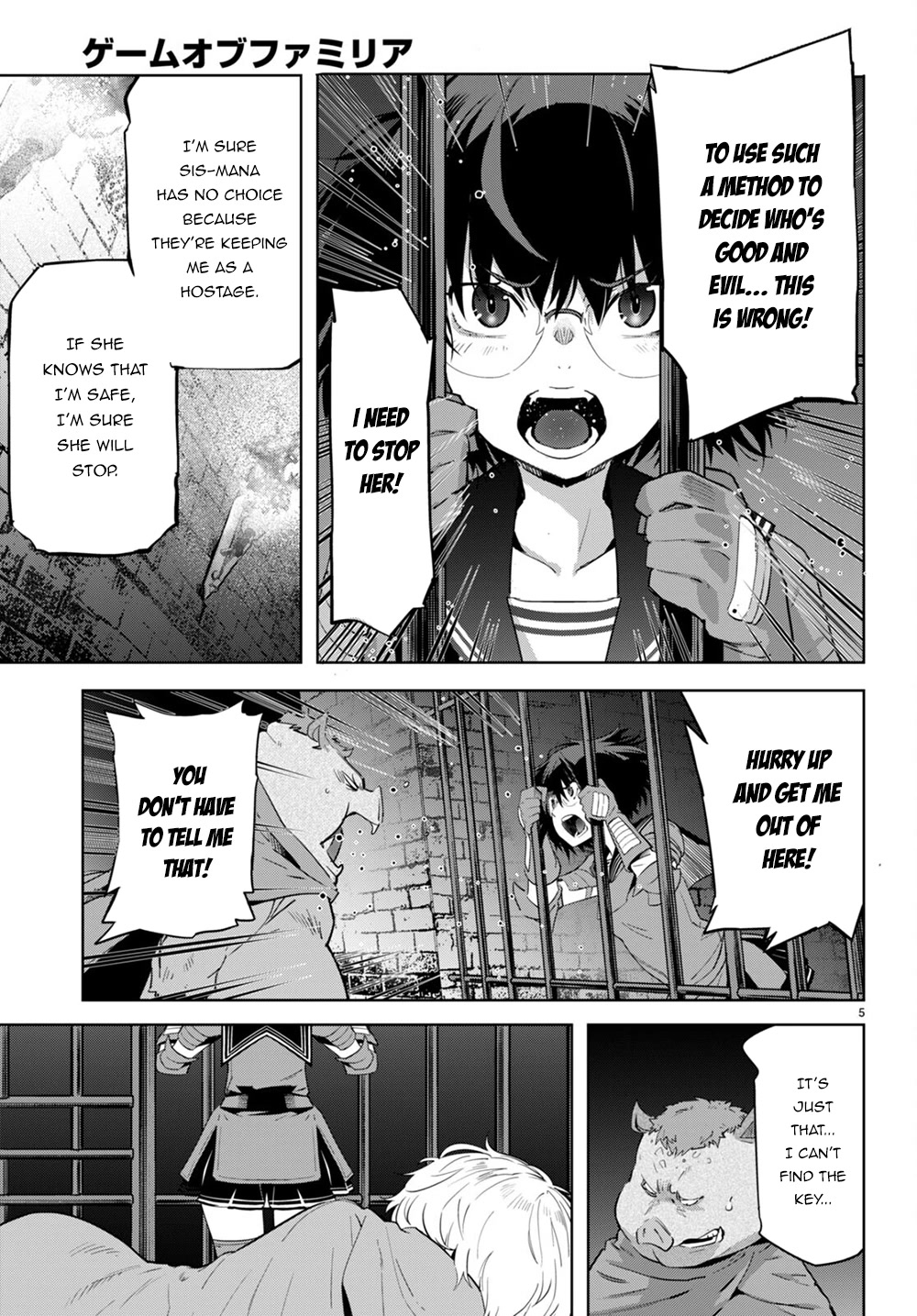 Game obu Familia – Family Senki Chapter 44 - Page 5