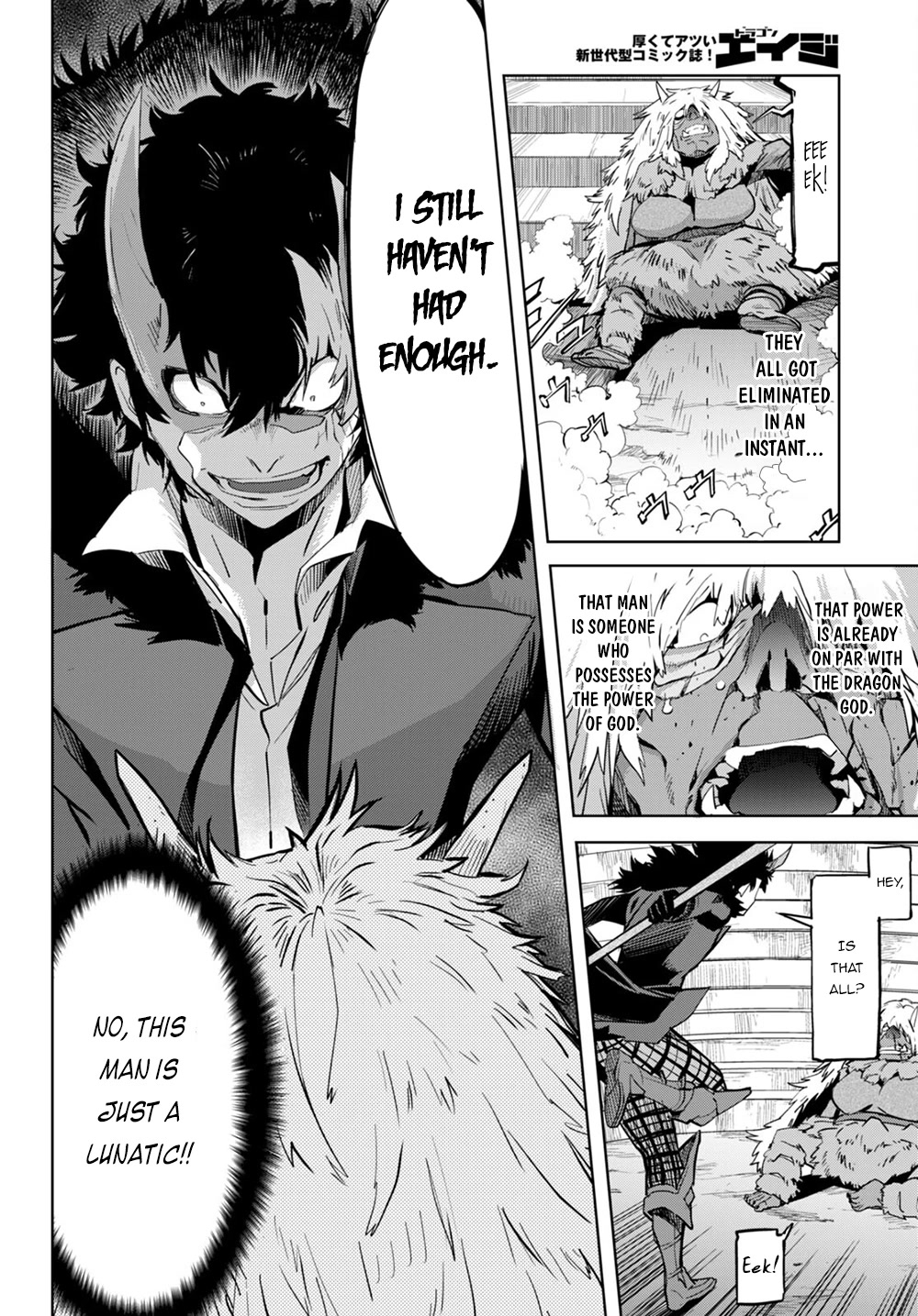 Game obu Familia – Family Senki Chapter 45 - Page 11