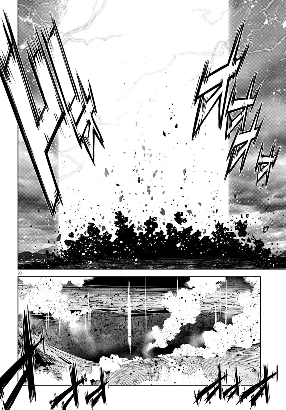 Game obu Familia – Family Senki Chapter 45 - Page 19