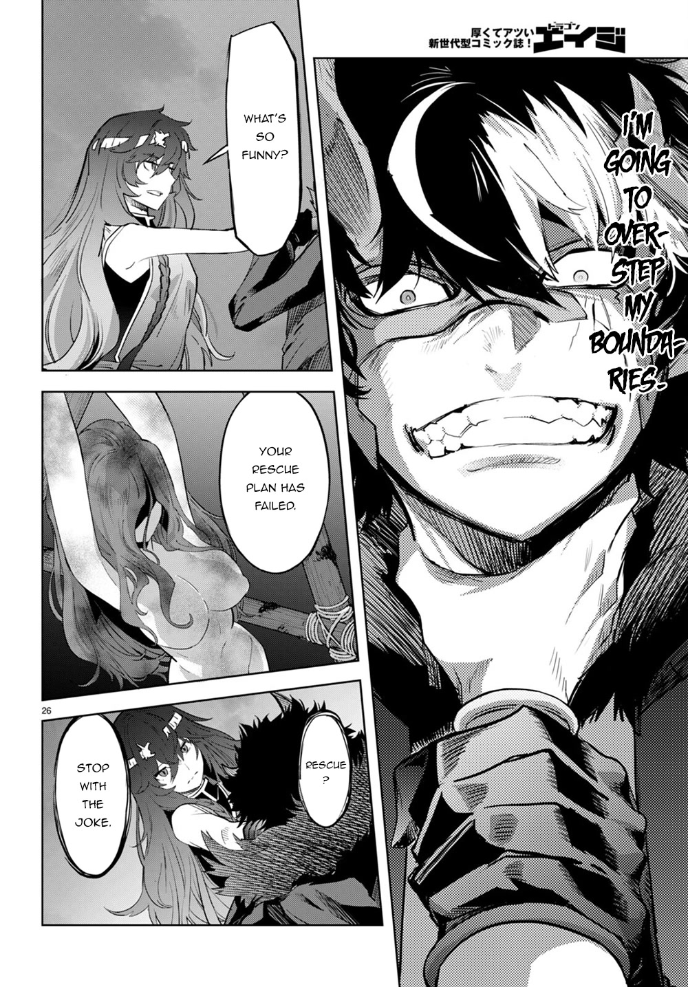 Game obu Familia – Family Senki Chapter 45 - Page 24