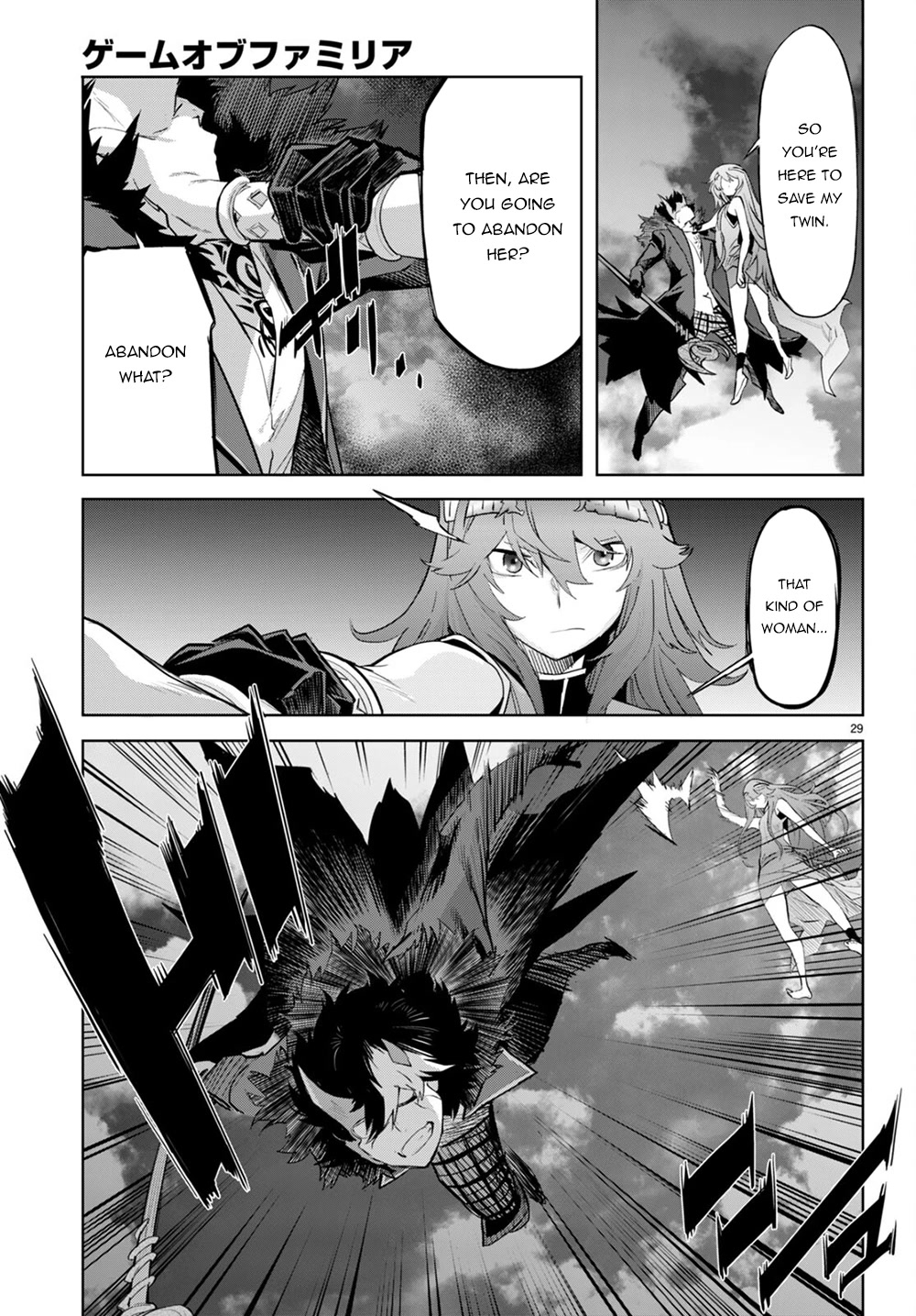 Game obu Familia – Family Senki Chapter 45 - Page 27