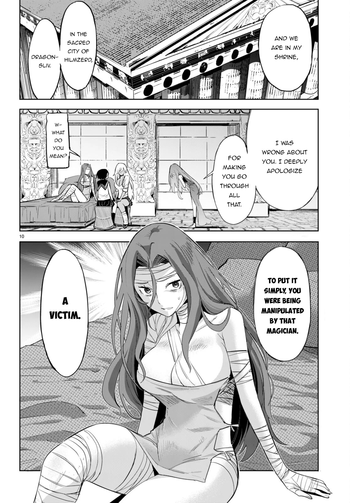 Game obu Familia – Family Senki Chapter 46 - Page 12
