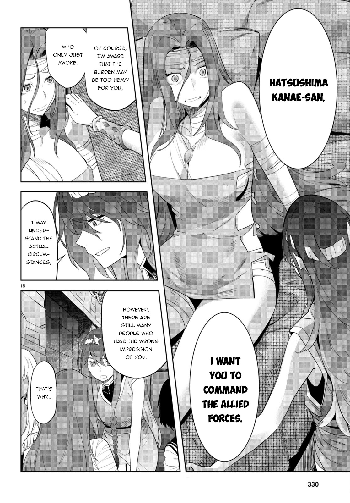 Game obu Familia – Family Senki Chapter 46 - Page 17