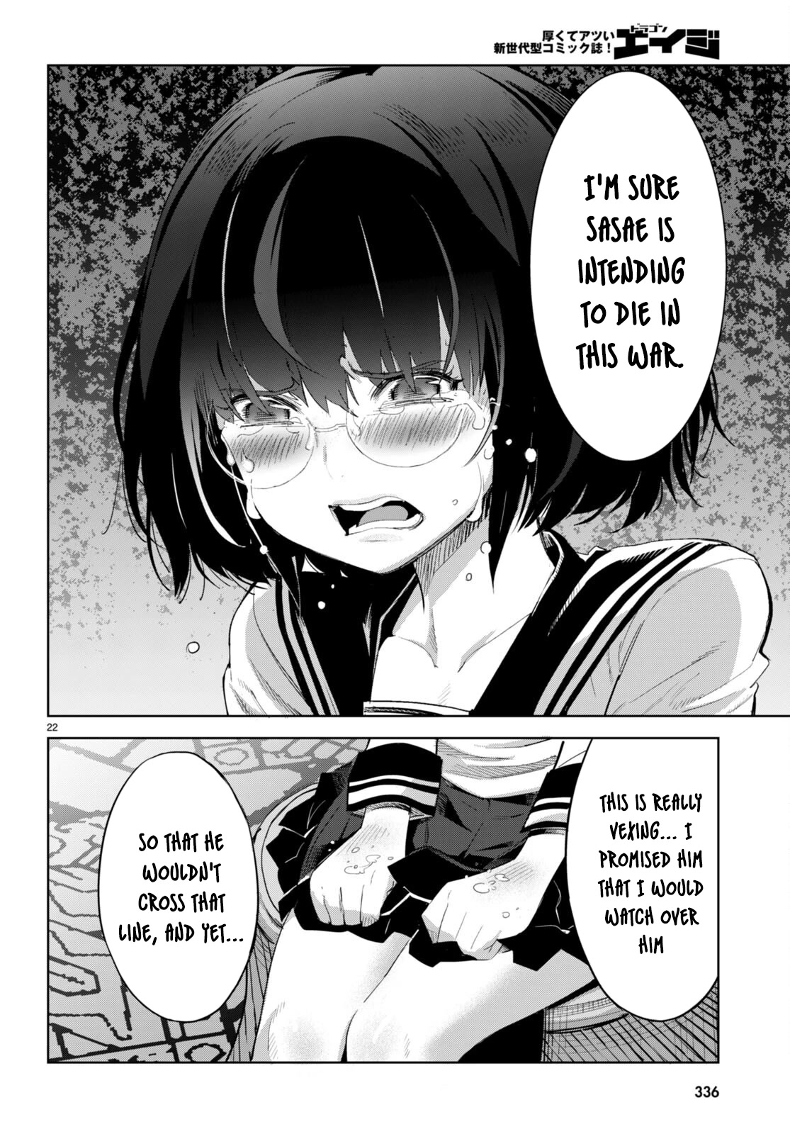 Game obu Familia – Family Senki Chapter 46 - Page 23