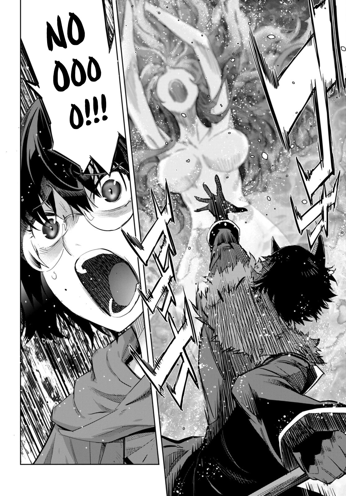 Game obu Familia – Family Senki Chapter 46 - Page 4