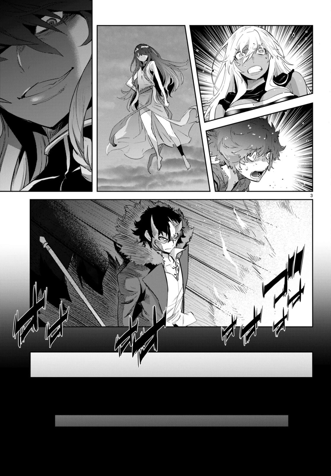 Game obu Familia – Family Senki Chapter 46 - Page 5