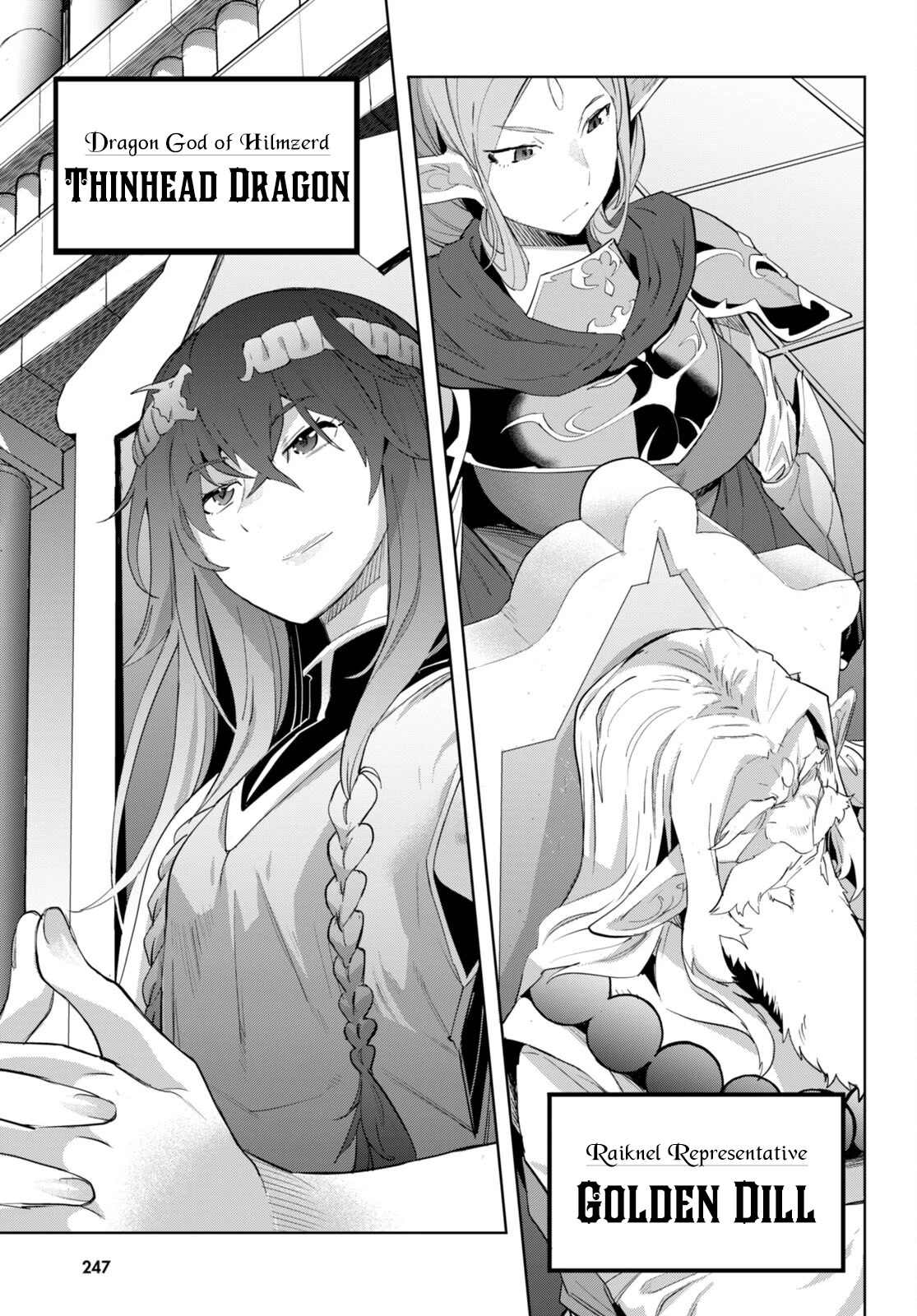 Game obu Familia – Family Senki Chapter 47 - Page 13