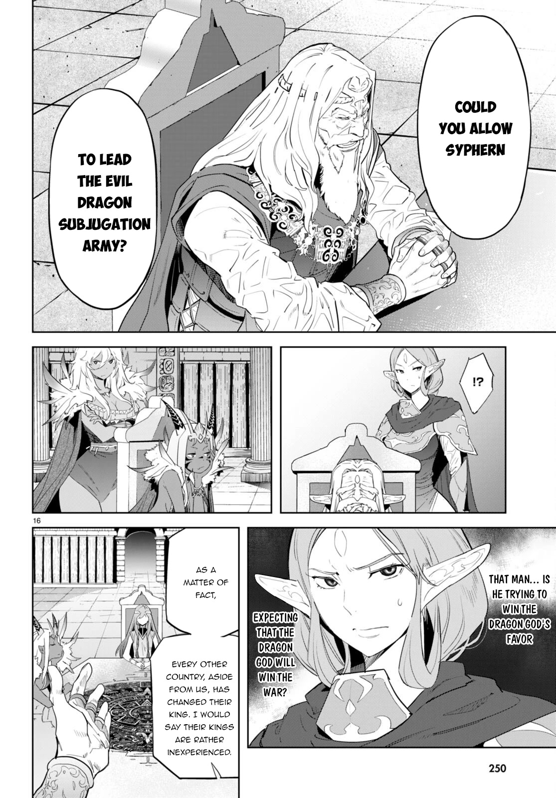 Game obu Familia – Family Senki Chapter 47 - Page 16