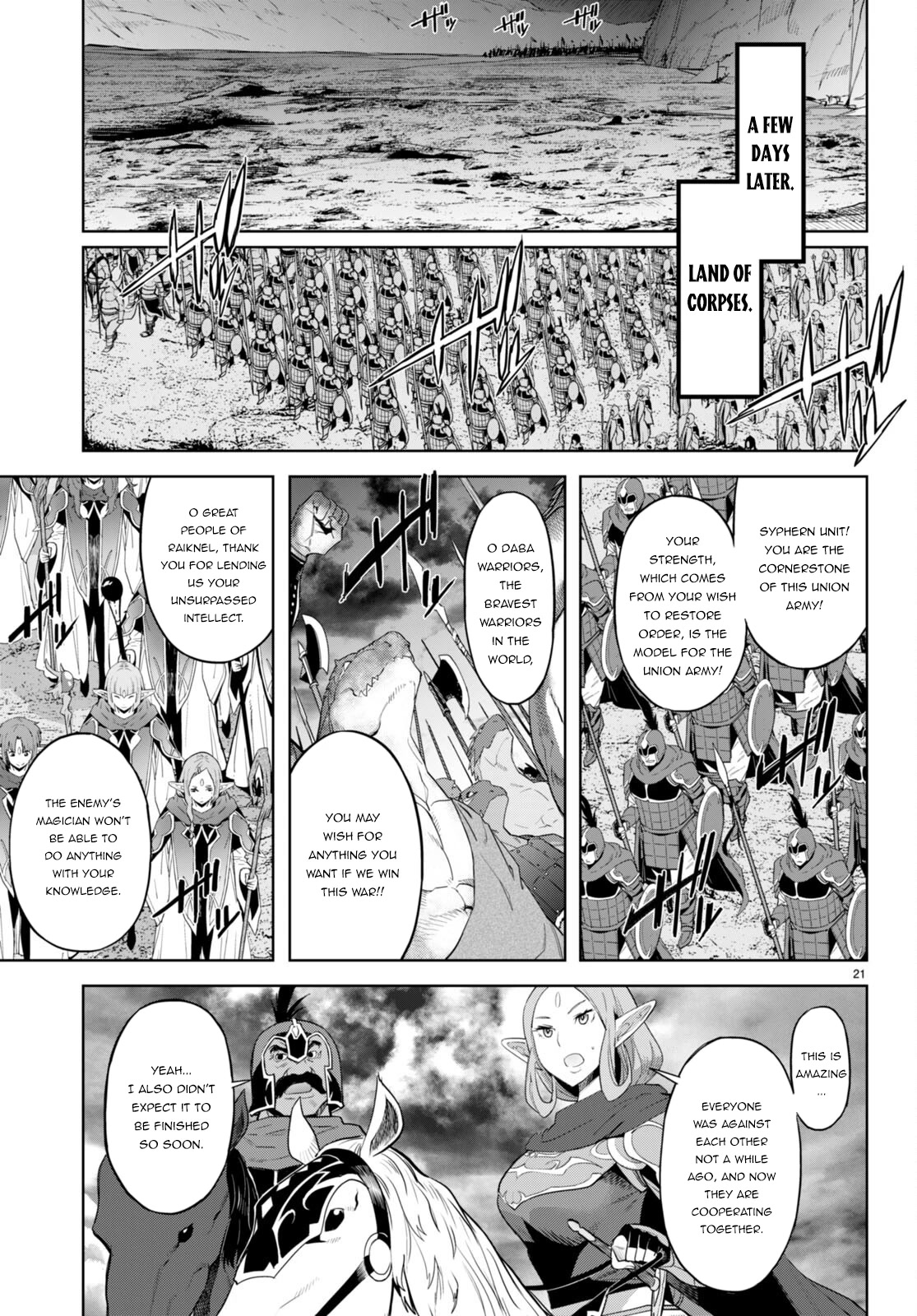 Game obu Familia – Family Senki Chapter 47 - Page 21