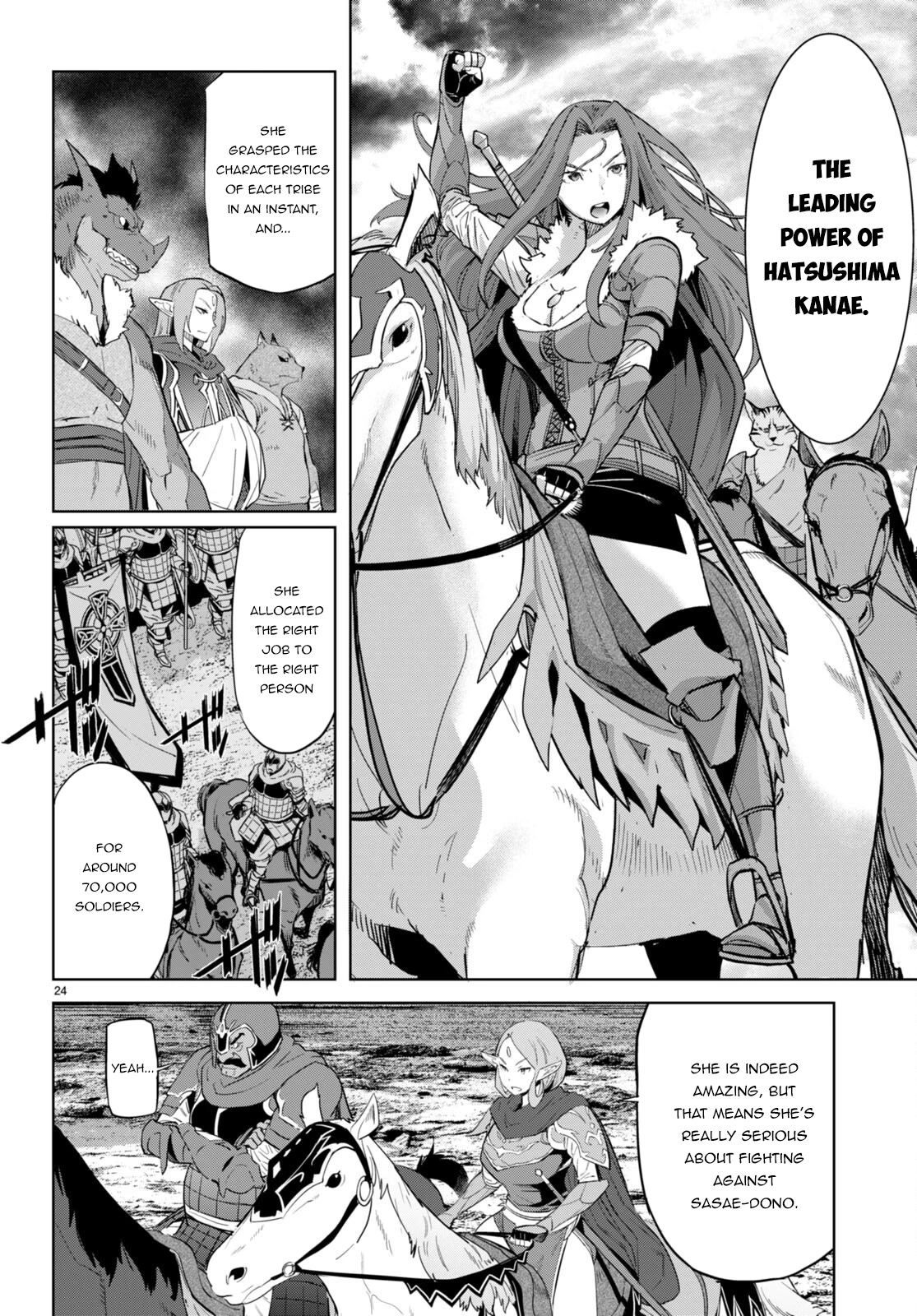 Game obu Familia – Family Senki Chapter 47 - Page 23