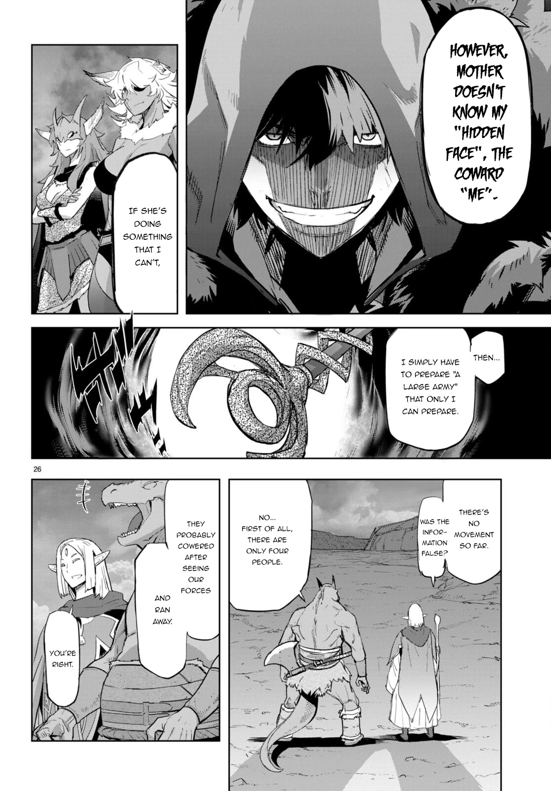 Game obu Familia – Family Senki Chapter 47 - Page 25