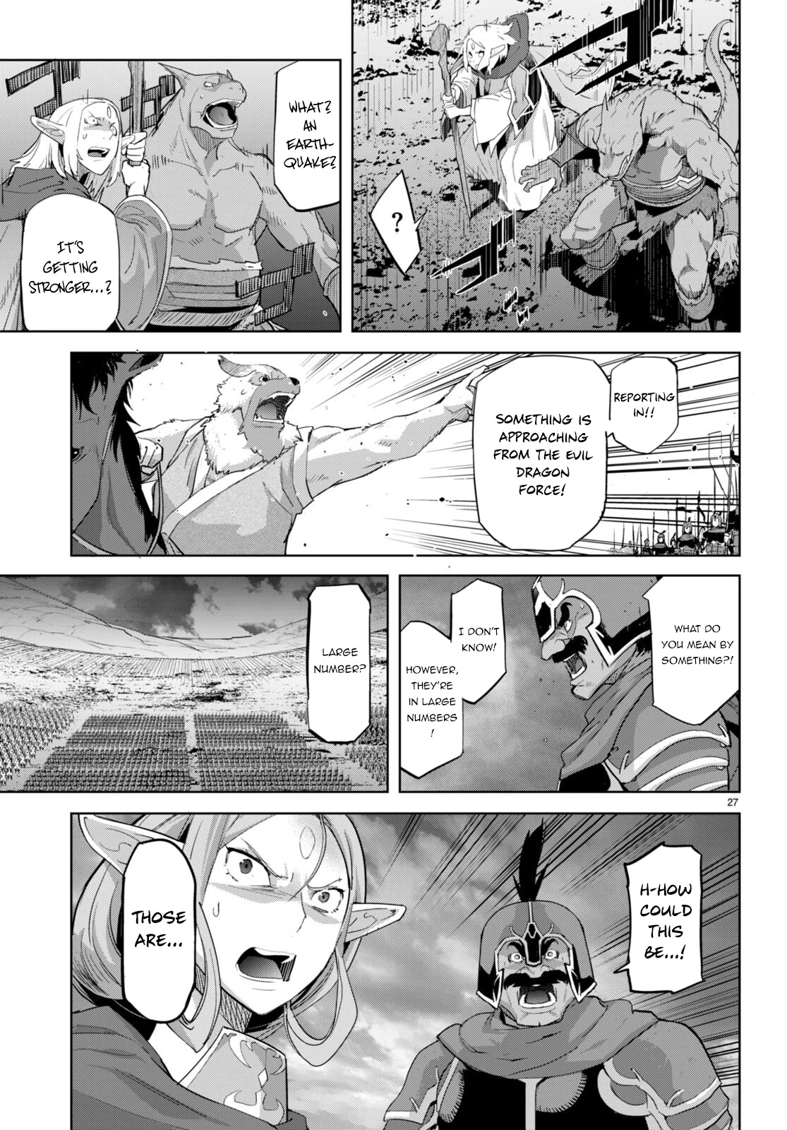 Game obu Familia – Family Senki Chapter 47 - Page 26