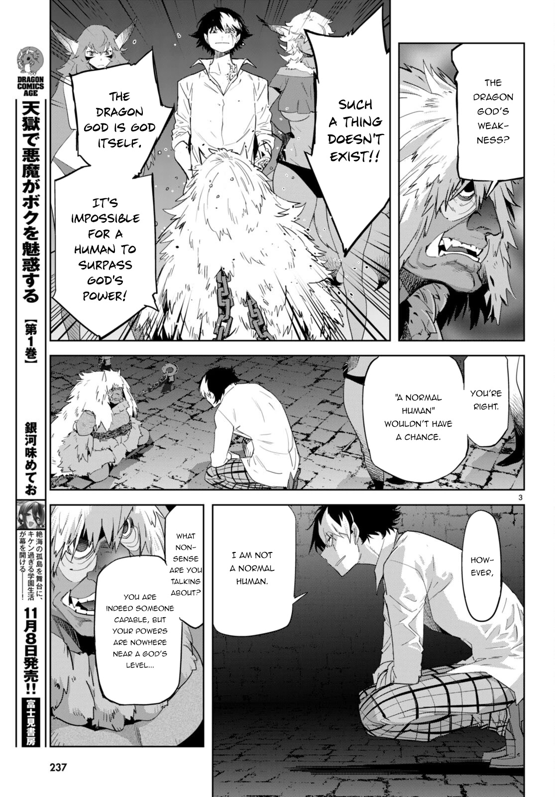 Game obu Familia – Family Senki Chapter 47 - Page 3