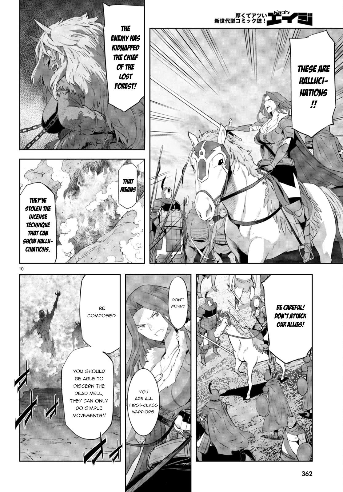 Game obu Familia – Family Senki Chapter 48 - Page 10
