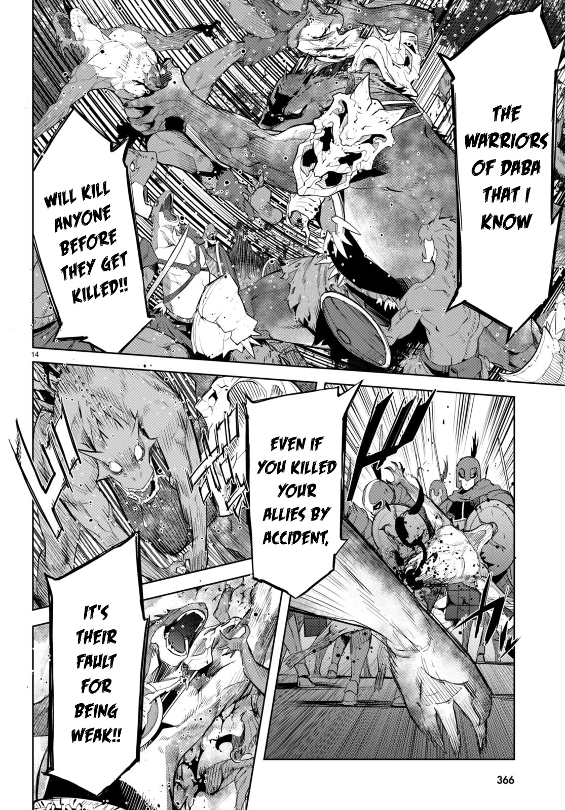 Game obu Familia – Family Senki Chapter 48 - Page 14