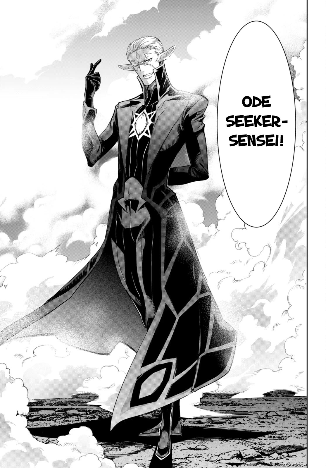 Game obu Familia – Family Senki Chapter 48 - Page 17