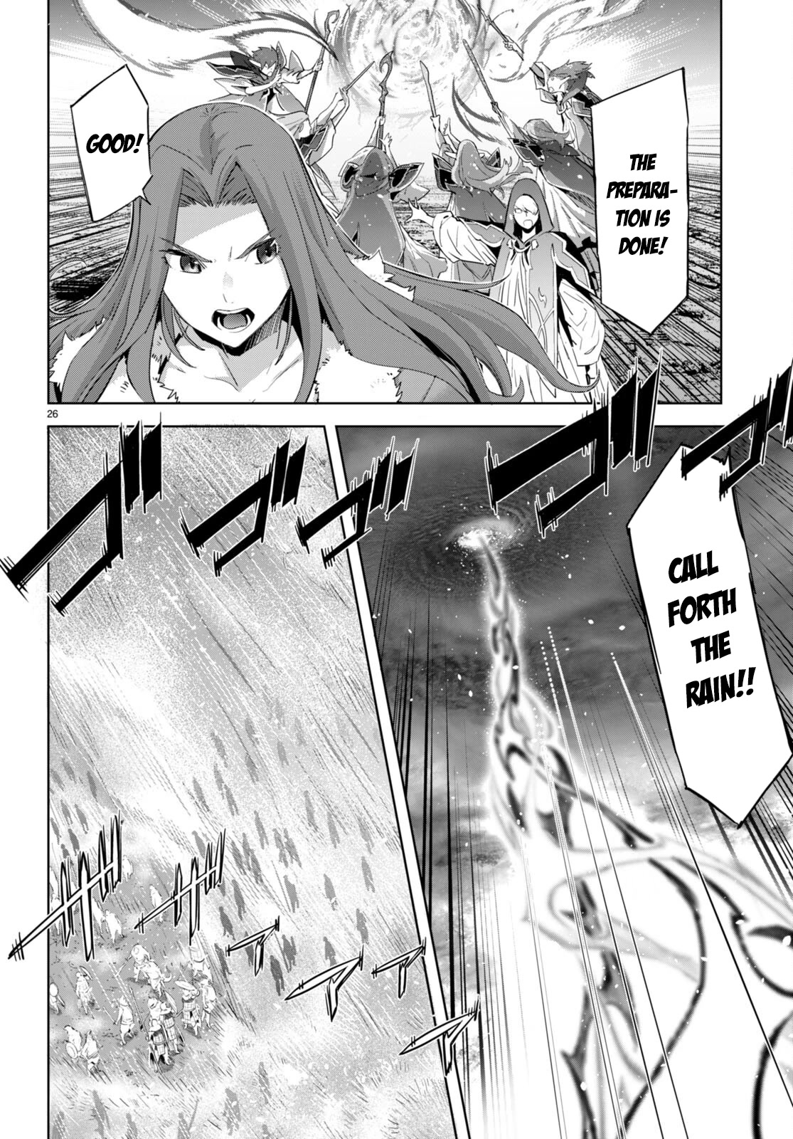 Game obu Familia – Family Senki Chapter 48 - Page 25