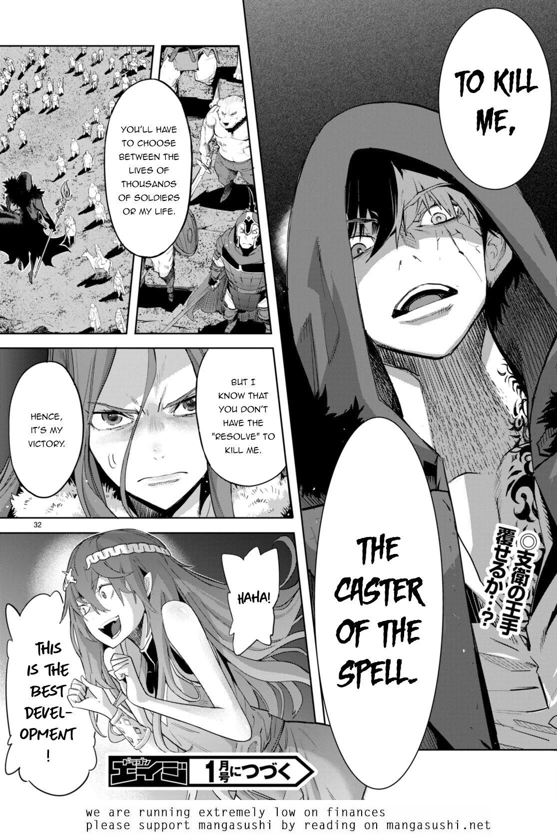 Game obu Familia – Family Senki Chapter 48 - Page 30