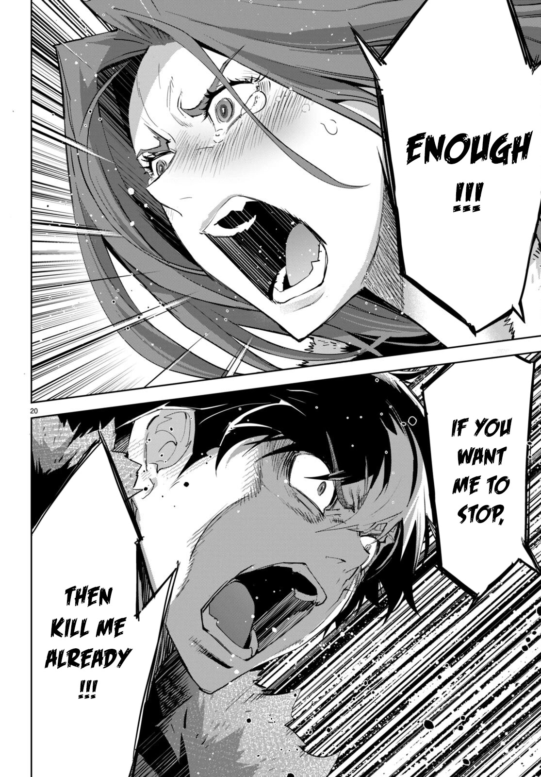 Game obu Familia – Family Senki Chapter 49 - Page 20