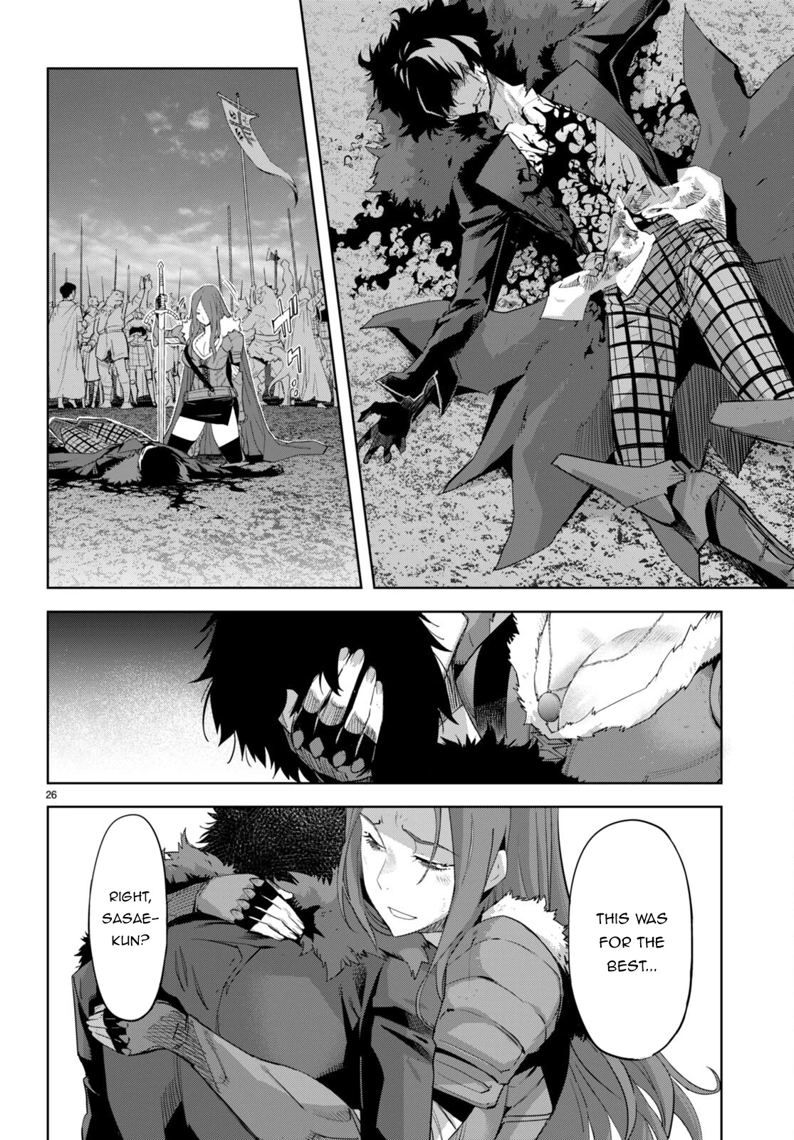 Game obu Familia – Family Senki Chapter 49 - Page 25