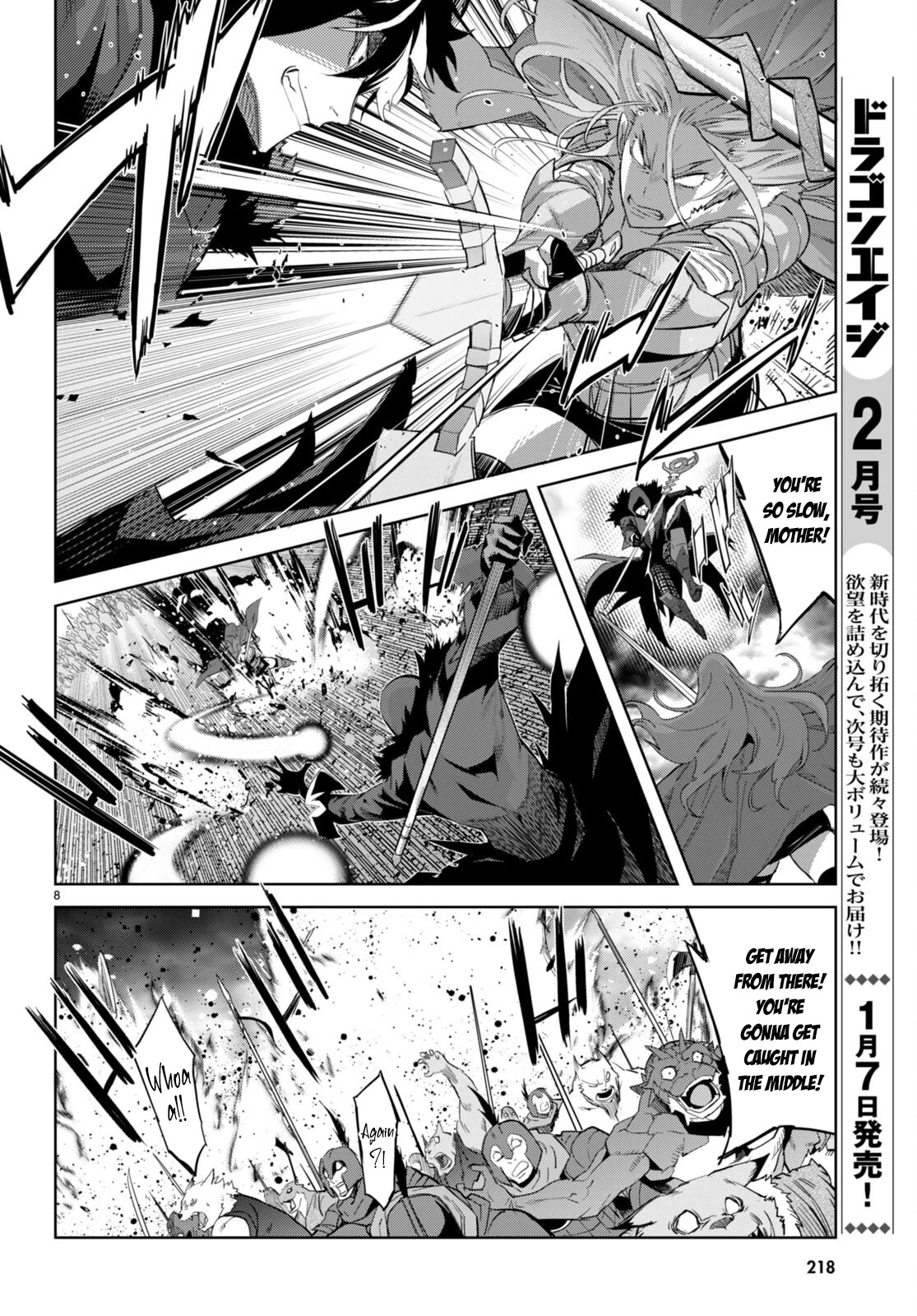 Game obu Familia – Family Senki Chapter 49 - Page 8