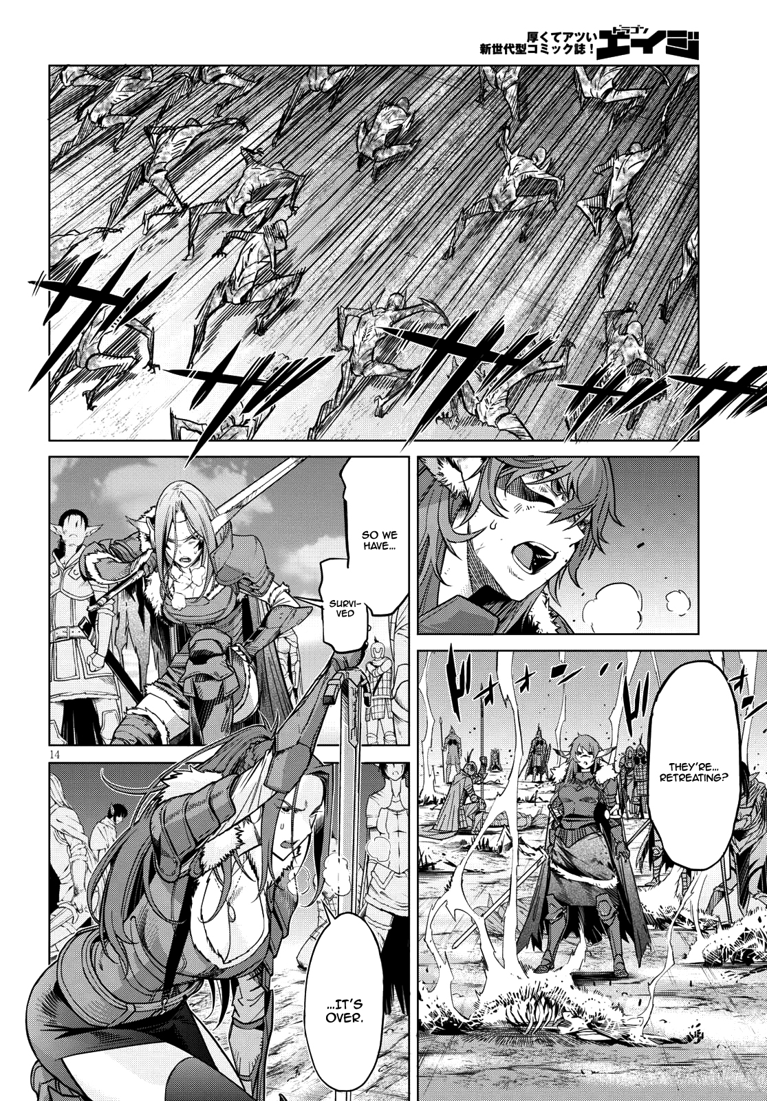 Game obu Familia – Family Senki Chapter 5 - Page 13