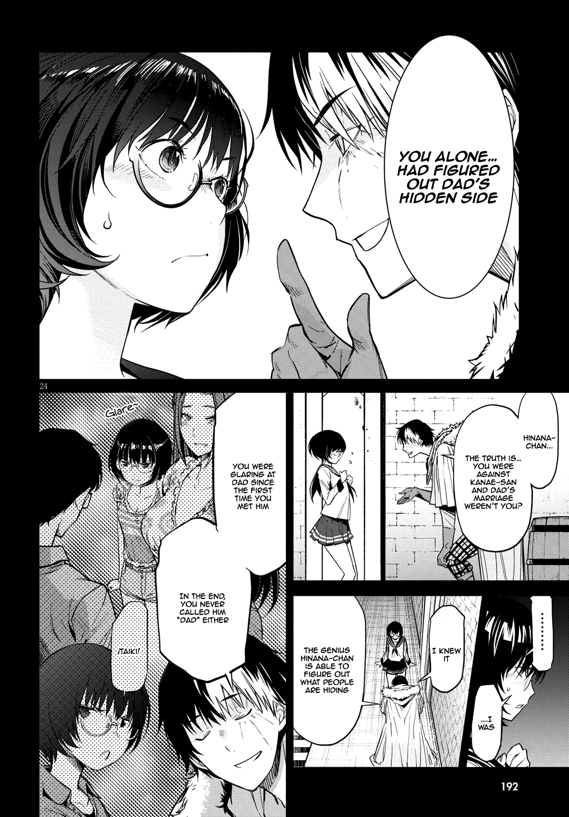 Game obu Familia – Family Senki Chapter 5 - Page 23