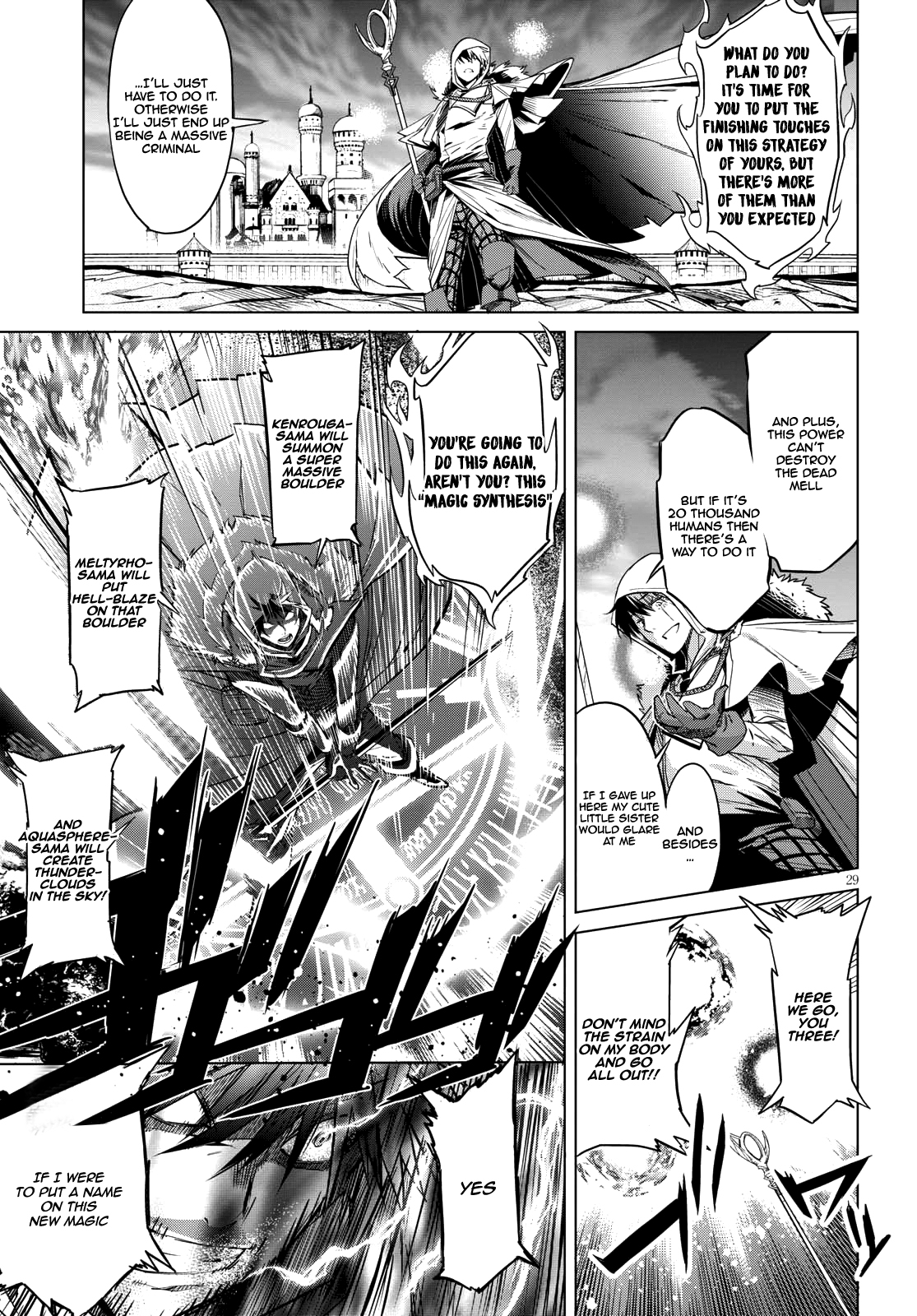 Game obu Familia – Family Senki Chapter 5 - Page 28