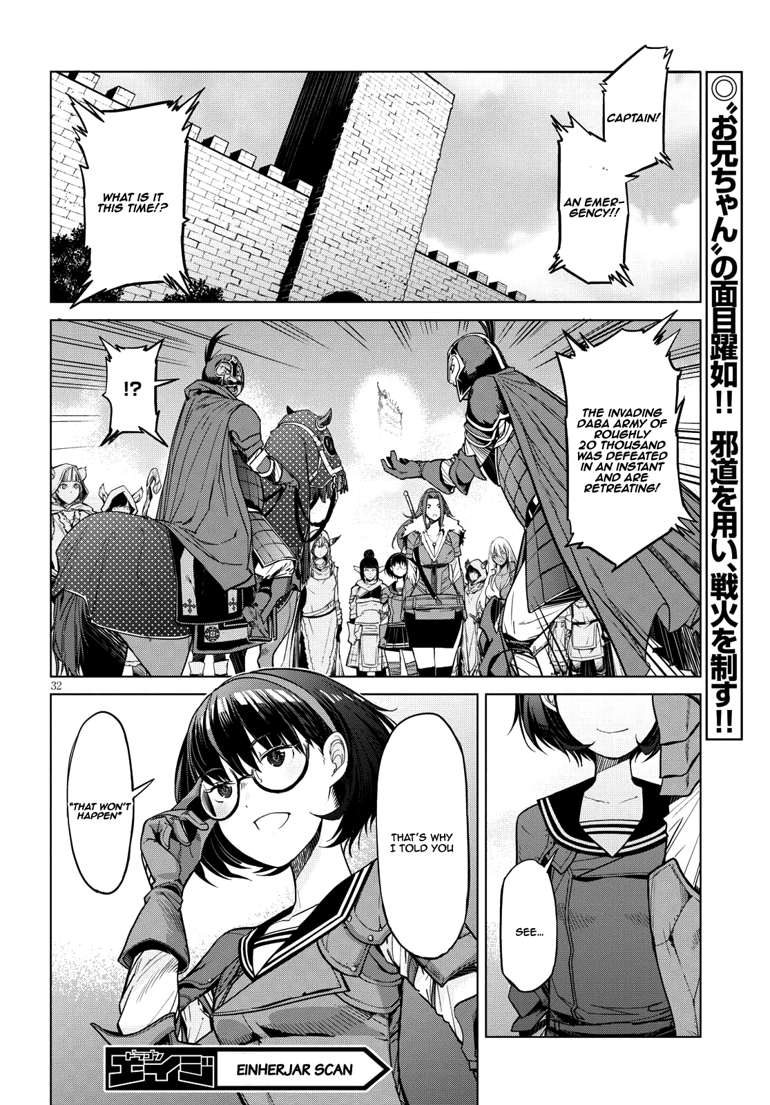Game obu Familia – Family Senki Chapter 5 - Page 30