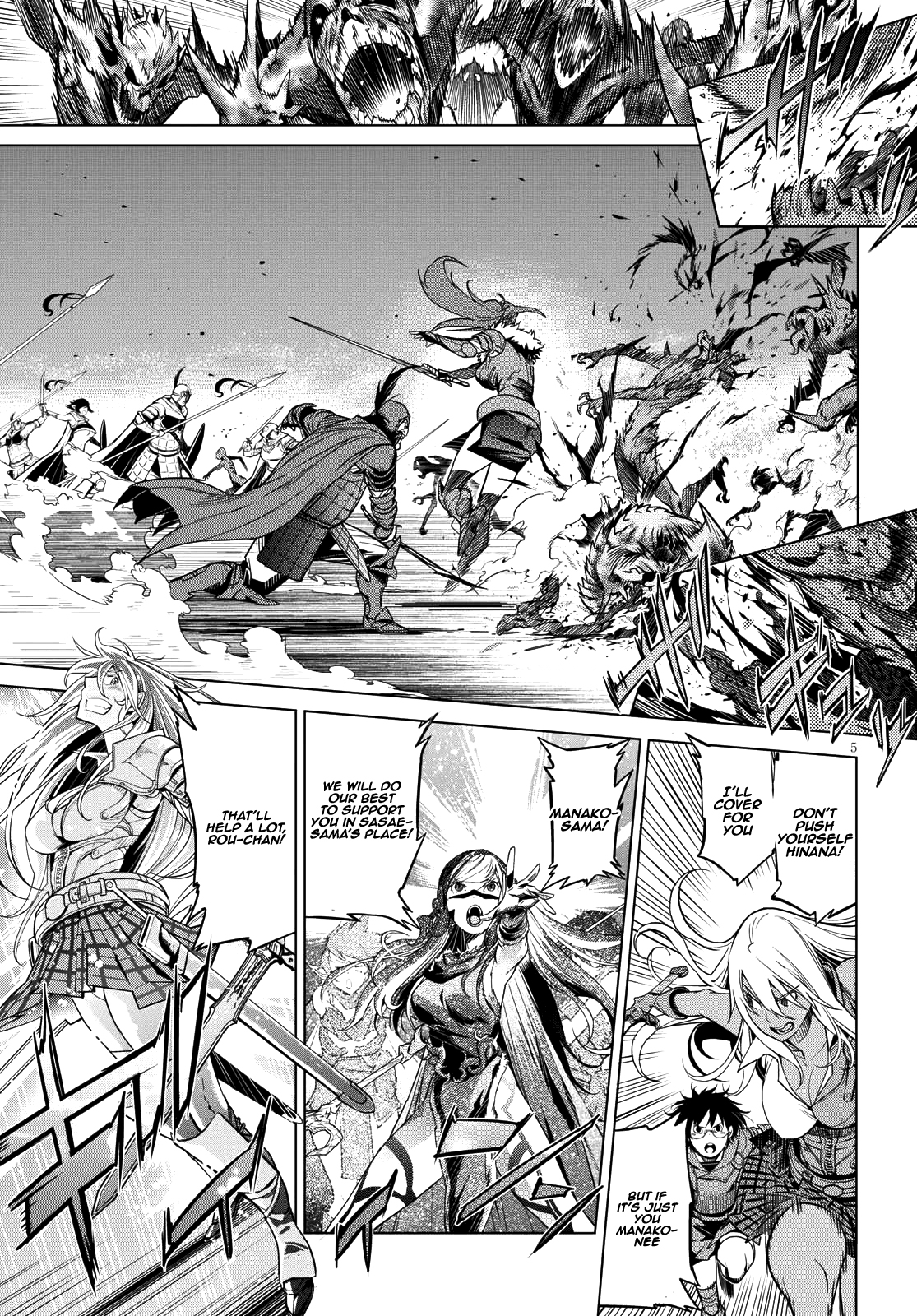 Game obu Familia – Family Senki Chapter 5 - Page 5