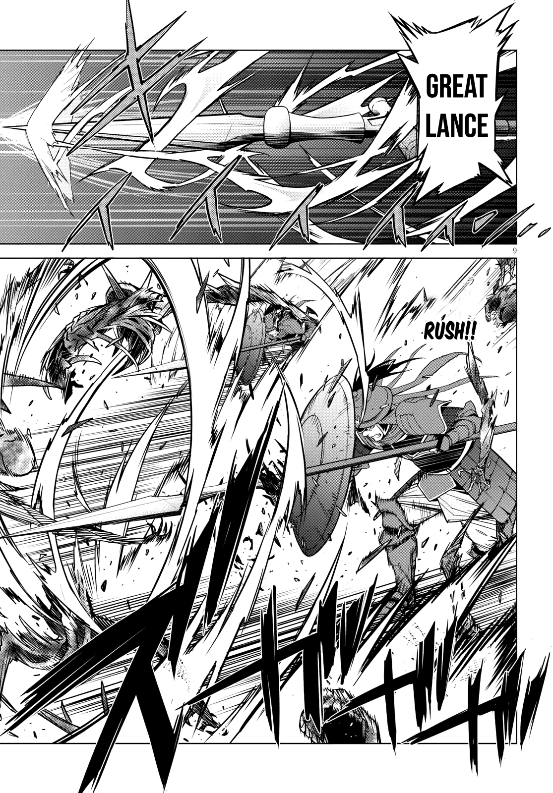 Game obu Familia – Family Senki Chapter 5 - Page 9