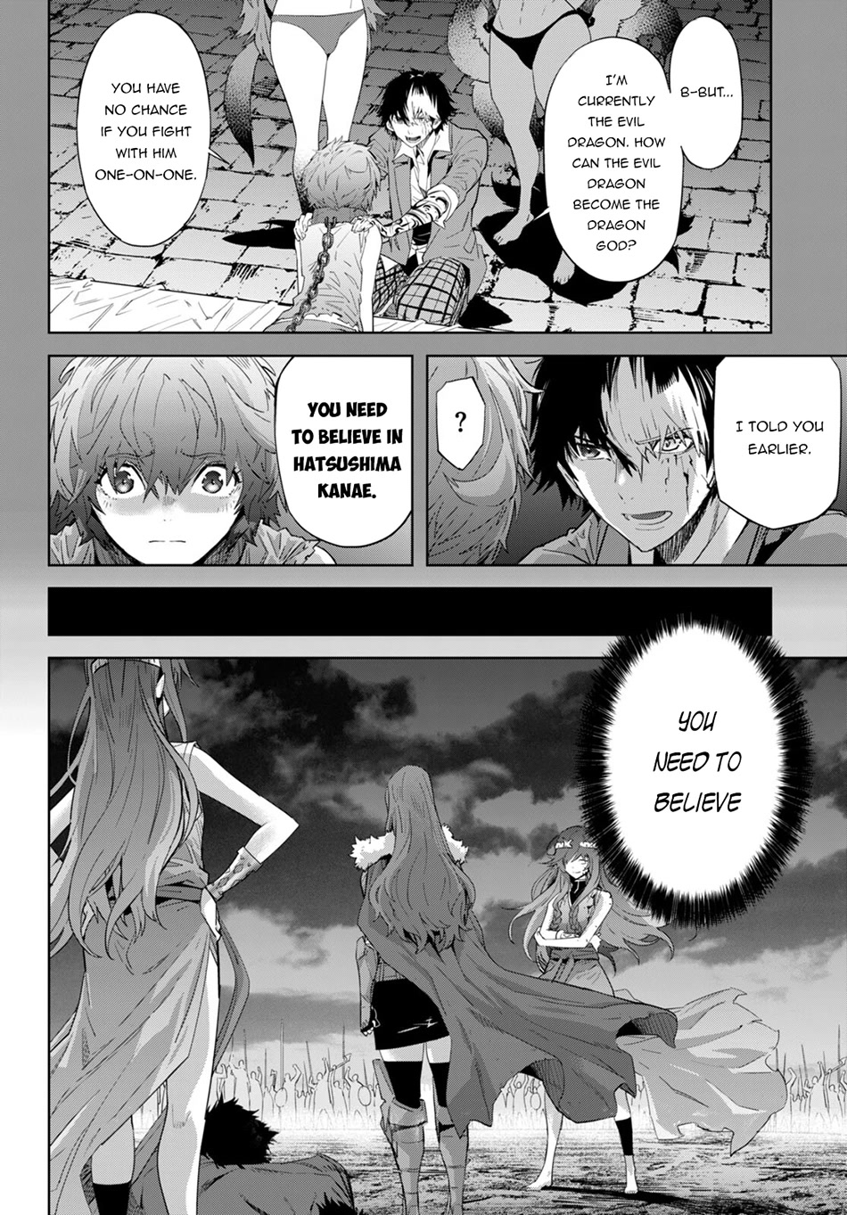 Game obu Familia – Family Senki Chapter 50 - Page 31