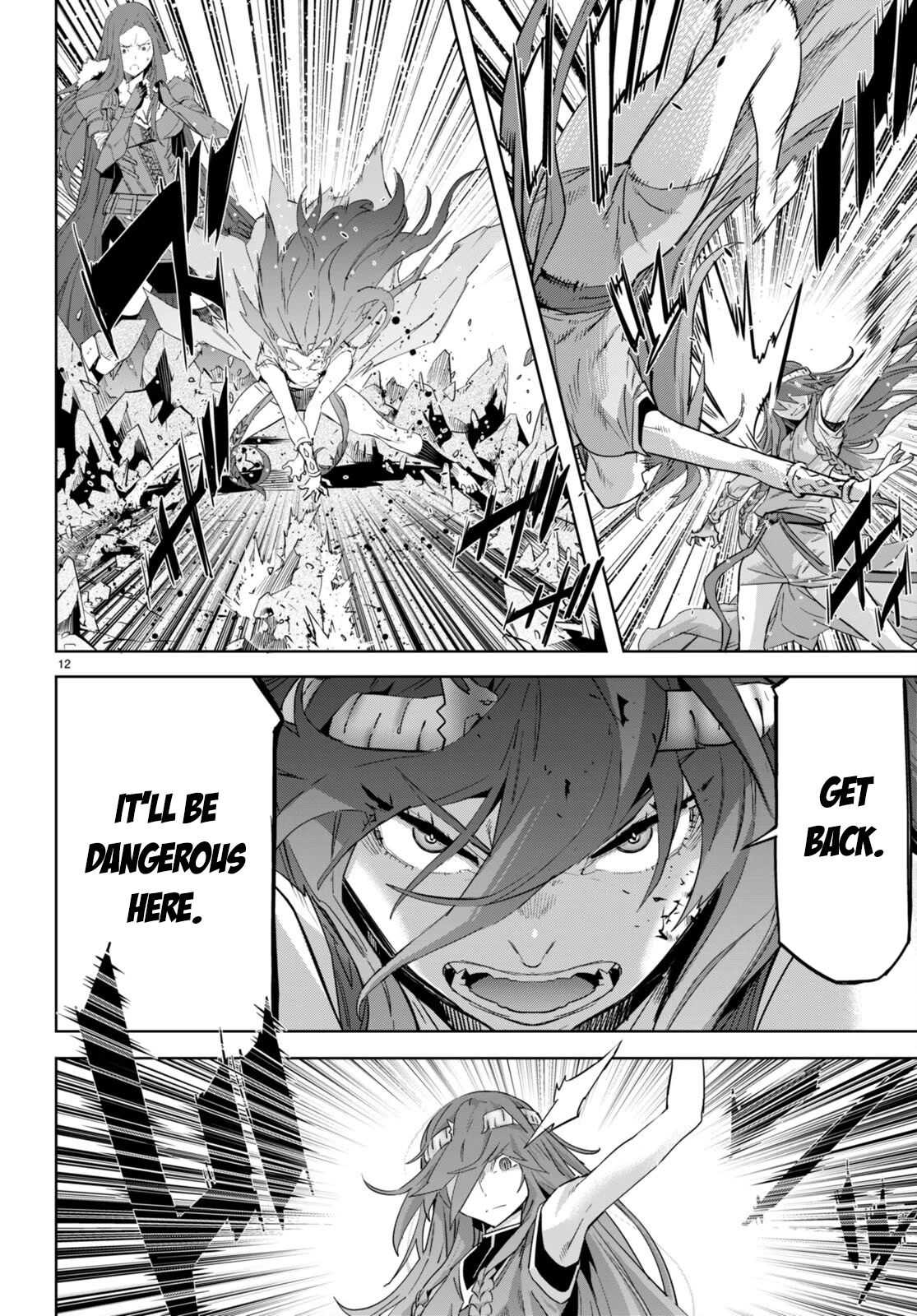 Game obu Familia – Family Senki Chapter 51 - Page 11