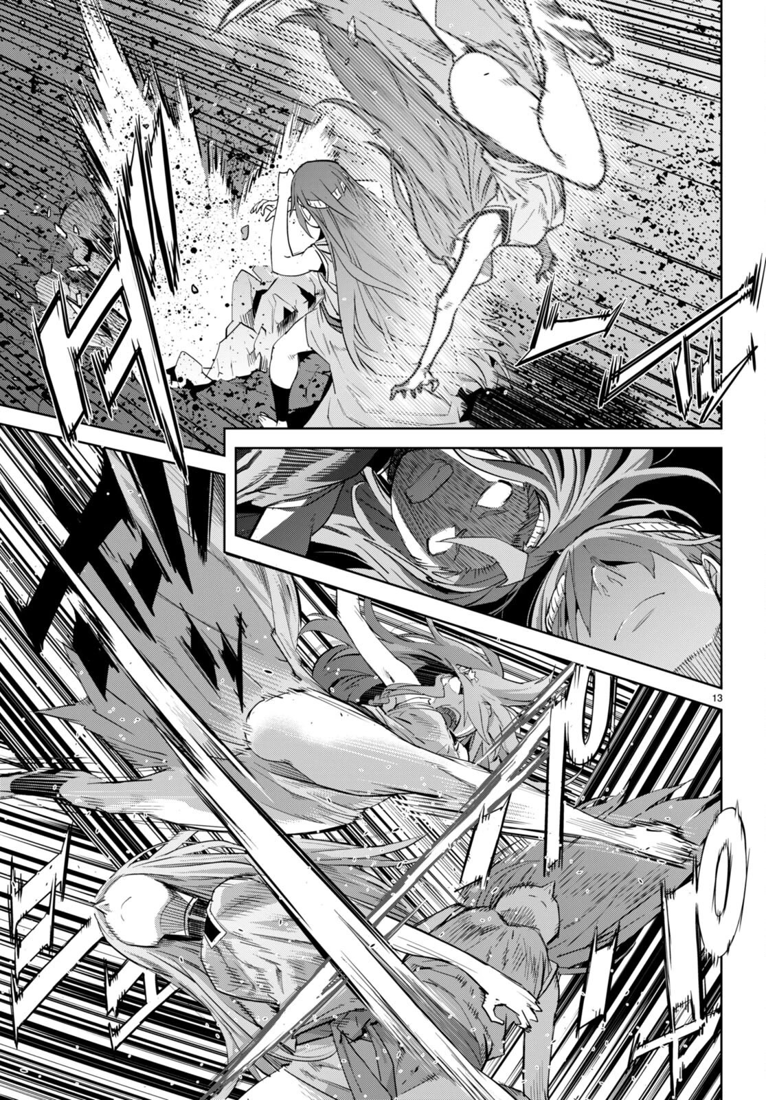 Game obu Familia – Family Senki Chapter 51 - Page 12