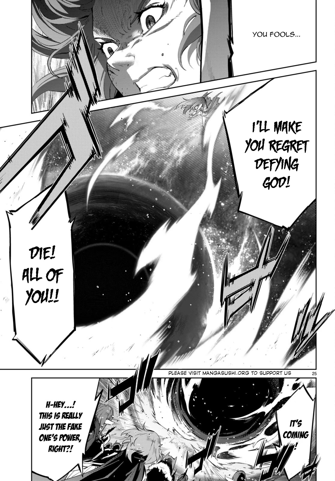 Game obu Familia – Family Senki Chapter 51 - Page 23