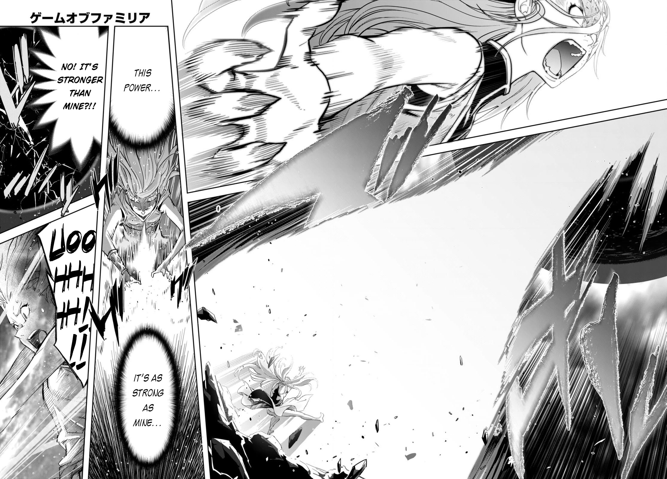 Game obu Familia – Family Senki Chapter 51 - Page 26
