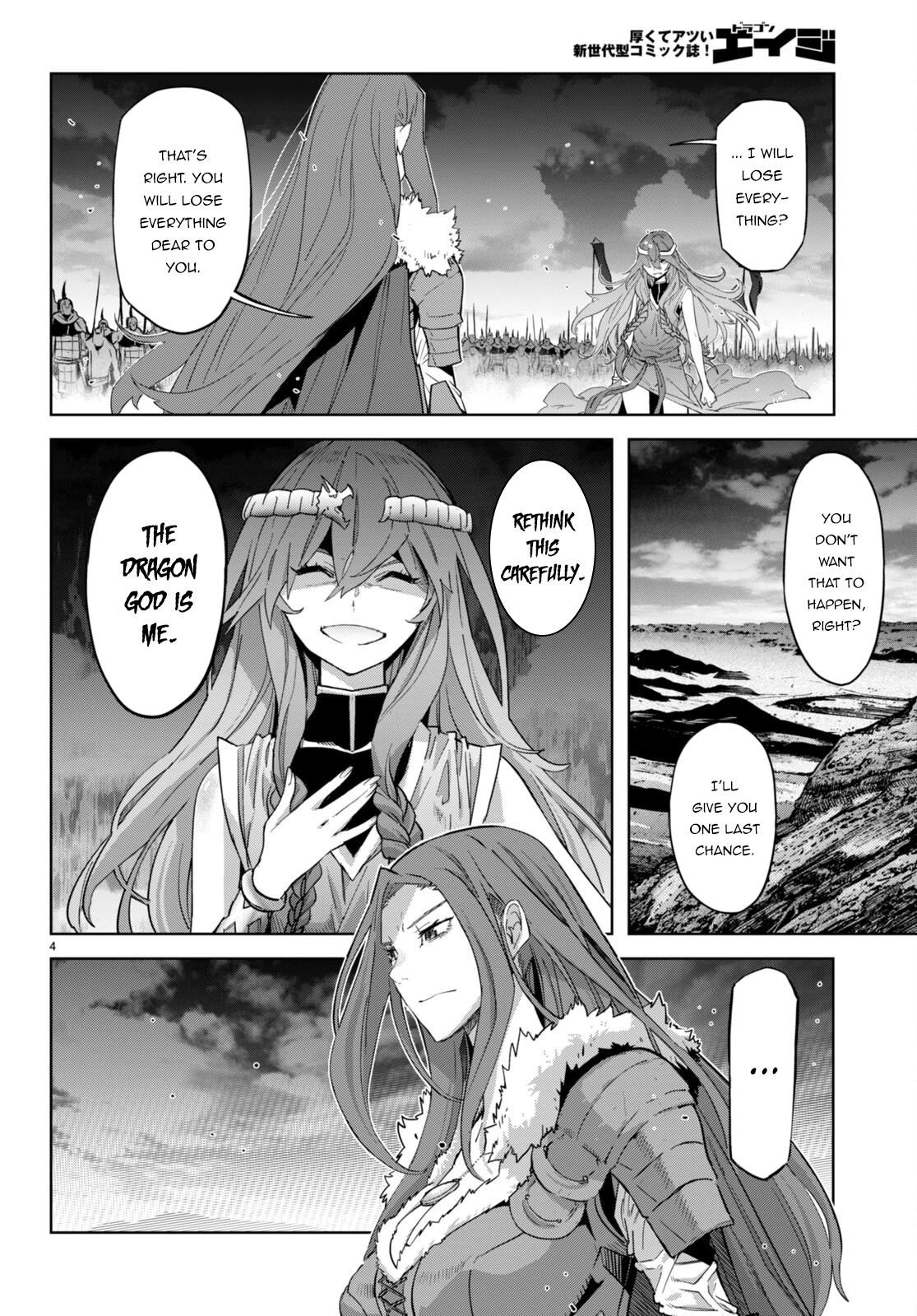 Game obu Familia – Family Senki Chapter 51 - Page 4