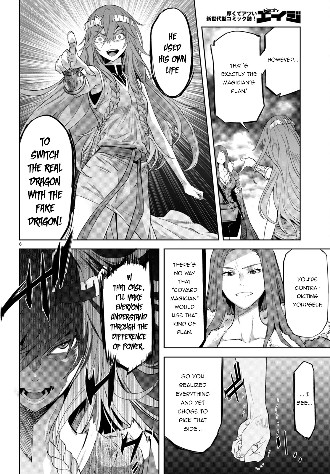 Game obu Familia – Family Senki Chapter 51 - Page 6