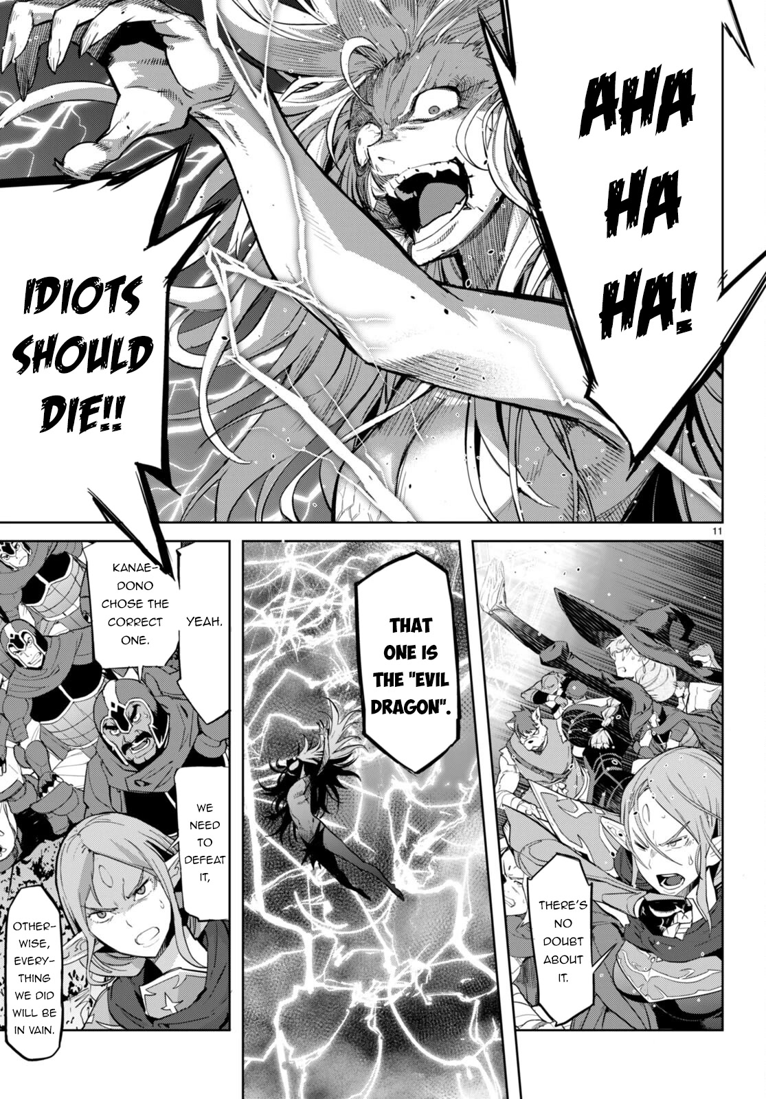 Game obu Familia – Family Senki Chapter 52 - Page 10