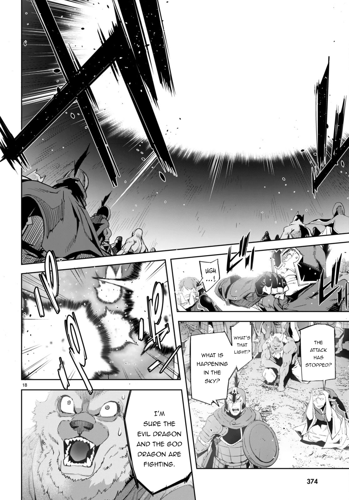 Game obu Familia – Family Senki Chapter 52 - Page 17