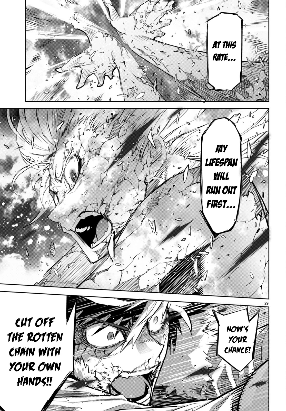 Game obu Familia – Family Senki Chapter 52 - Page 27
