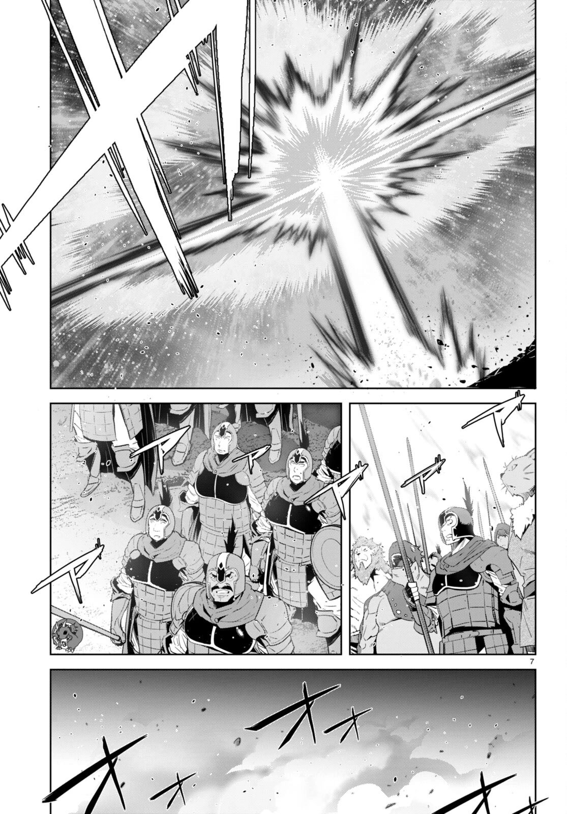 Game obu Familia – Family Senki Chapter 52 - Page 6