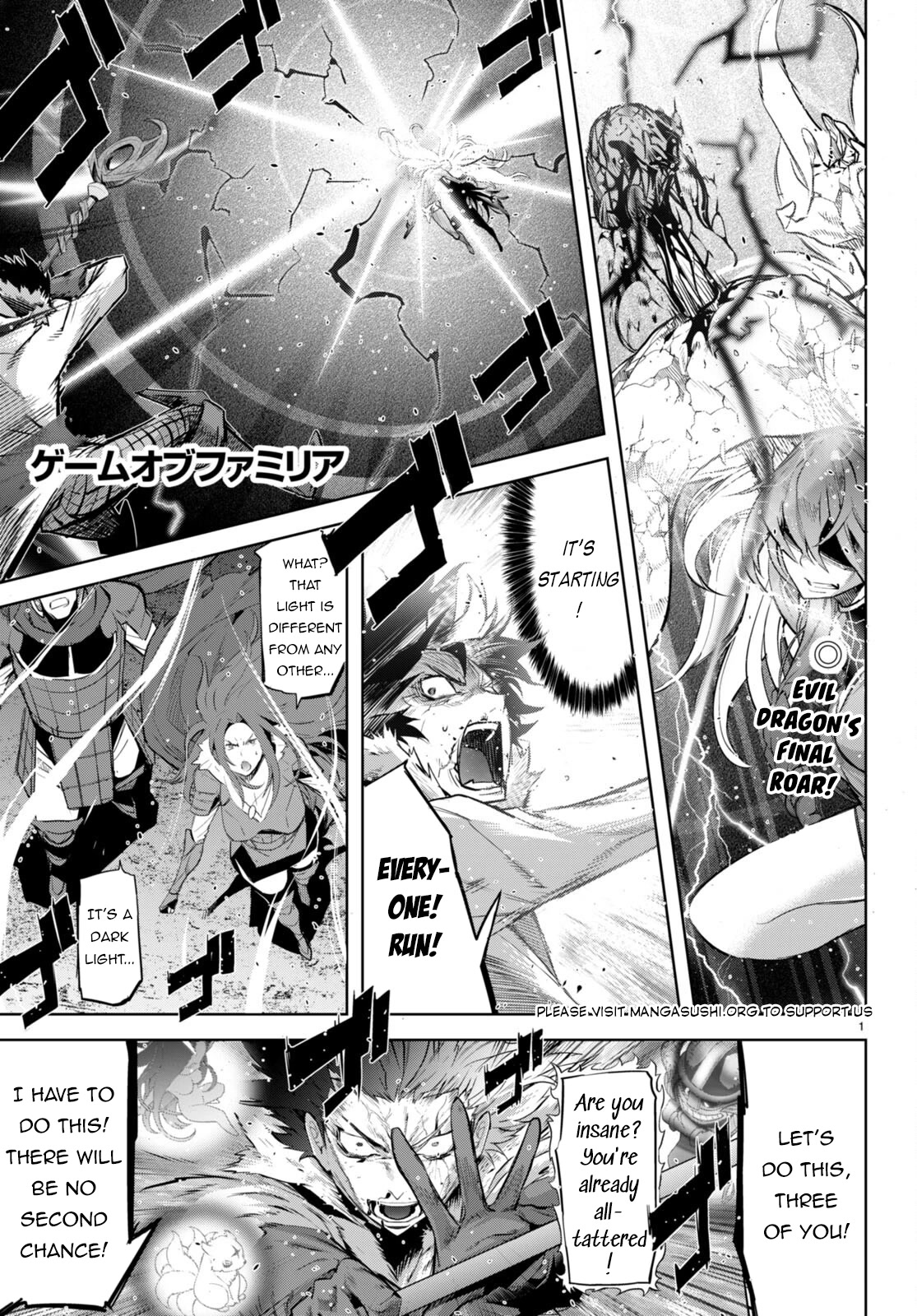 Game obu Familia – Family Senki Chapter 53 - Page 1
