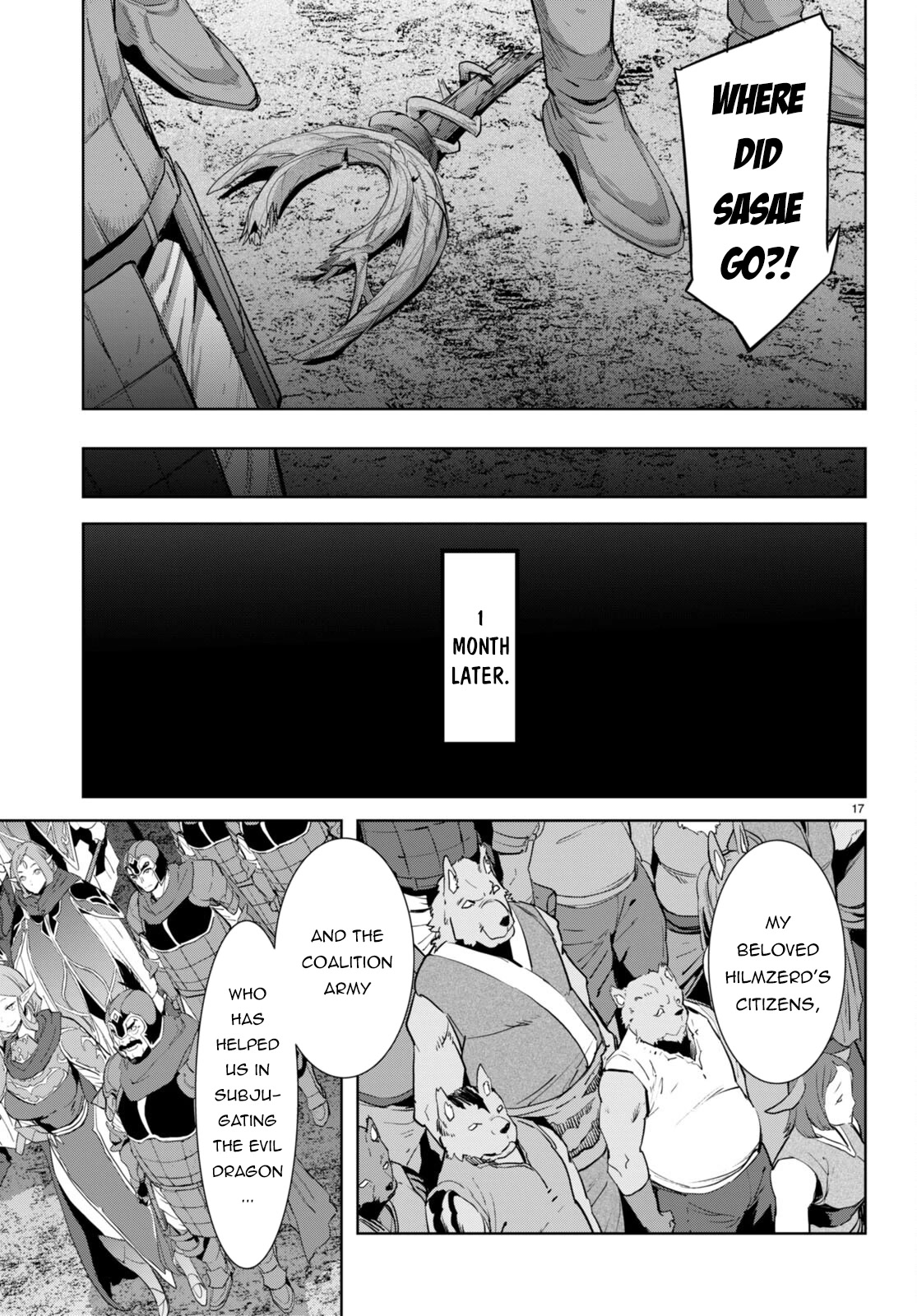 Game obu Familia – Family Senki Chapter 53 - Page 14