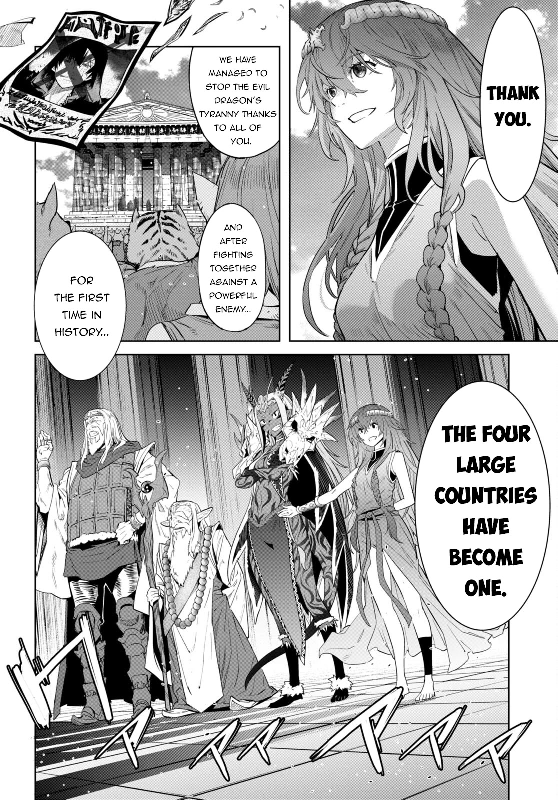 Game obu Familia – Family Senki Chapter 53 - Page 15