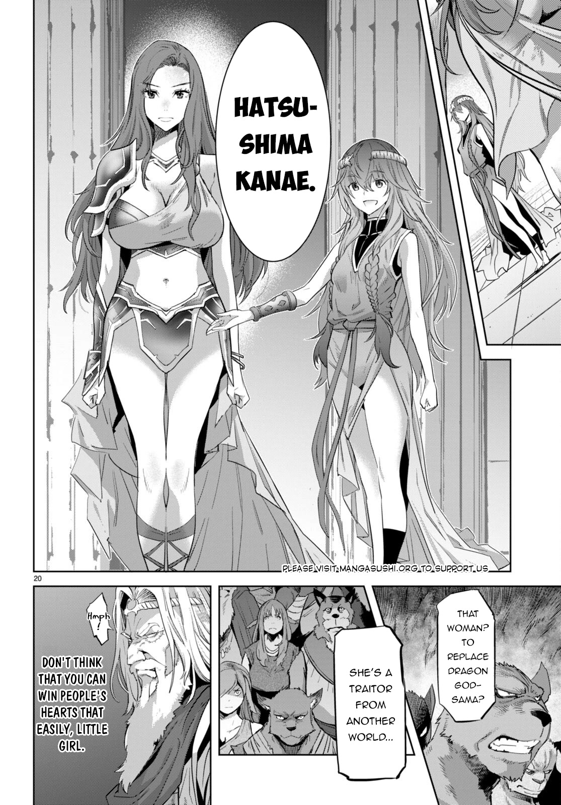 Game obu Familia – Family Senki Chapter 53 - Page 17