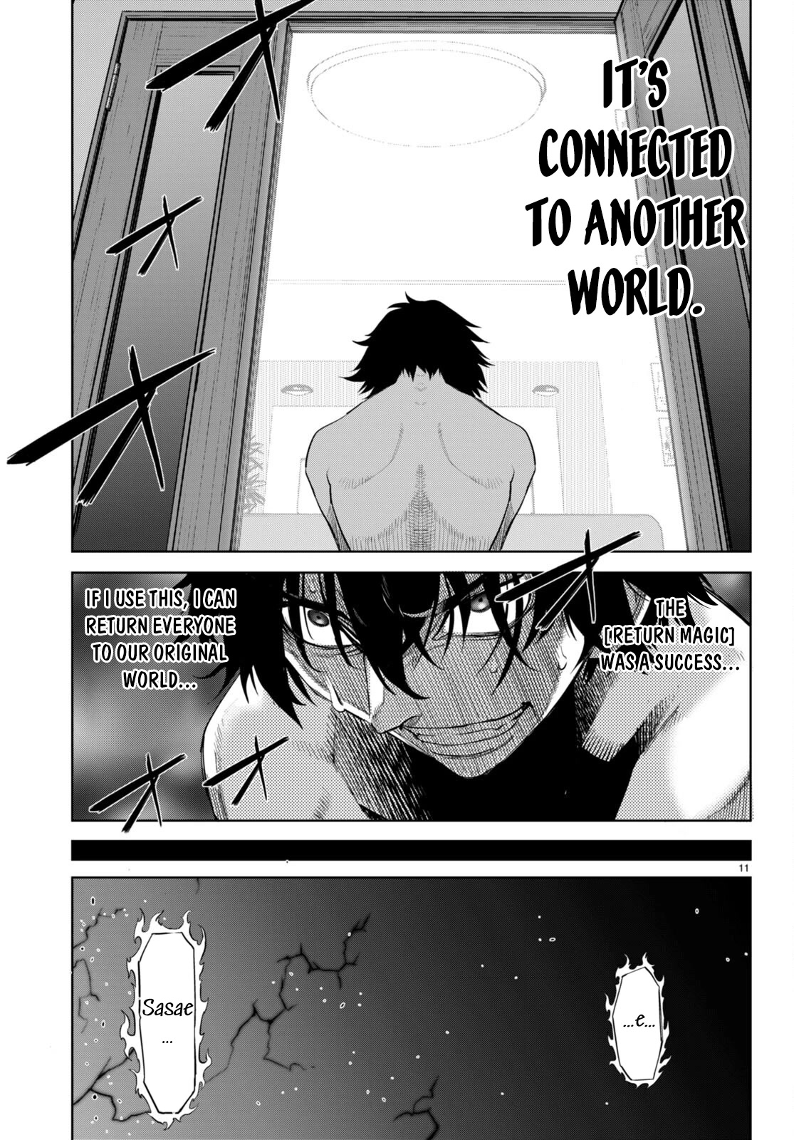Game obu Familia – Family Senki Chapter 53 - Page 9