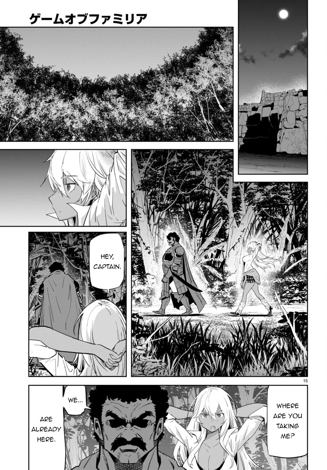 Game obu Familia – Family Senki Chapter 54 - Page 15