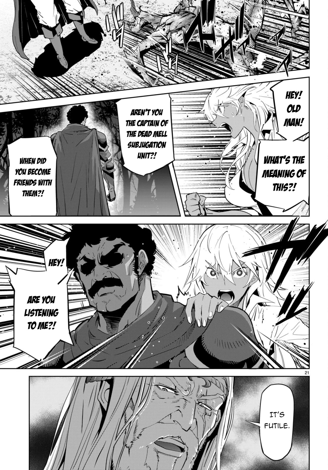 Game obu Familia – Family Senki Chapter 54 - Page 20