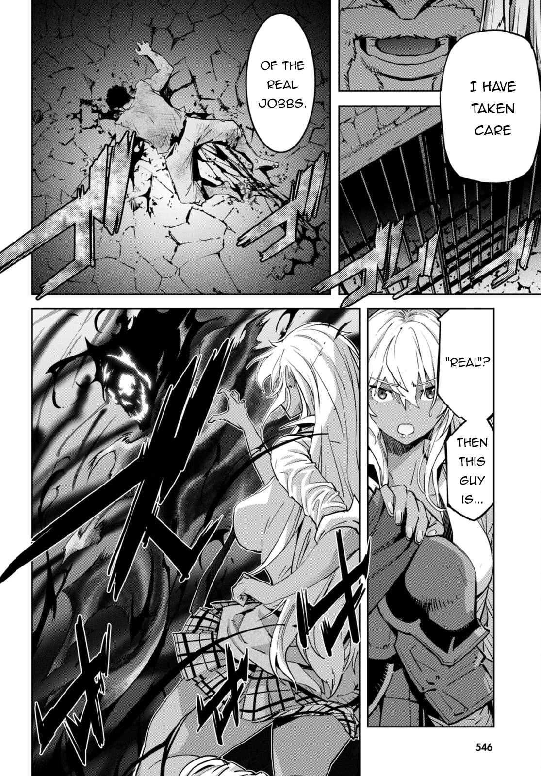 Game obu Familia – Family Senki Chapter 54 - Page 21